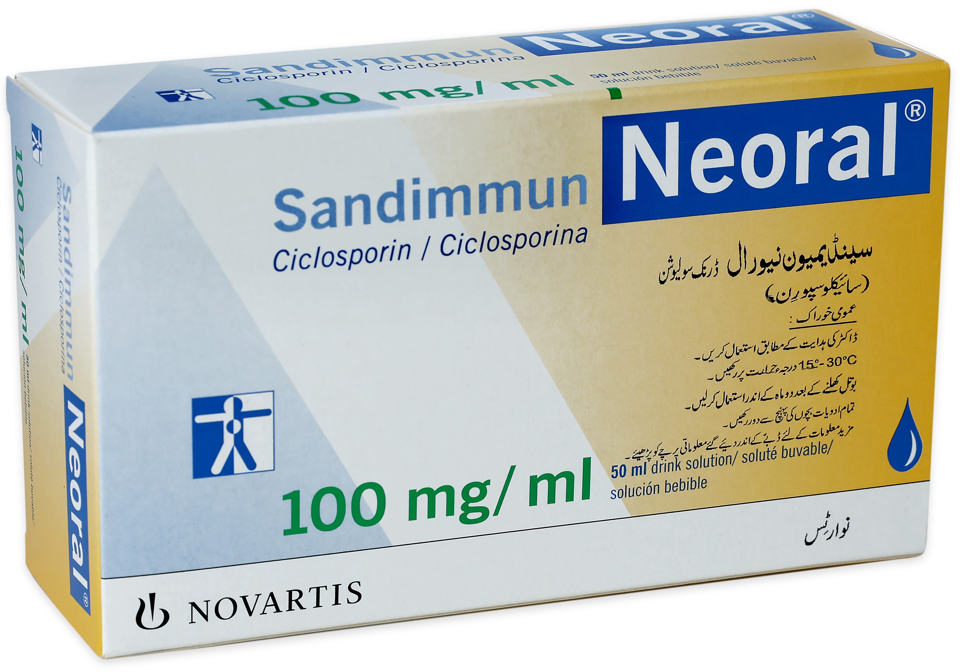 Sandimmun Drink Solution